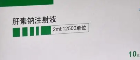 泰國肝素和國內(nèi)肝素哪個(gè)好？泰國肝素和國內(nèi)肝素的區(qū)別