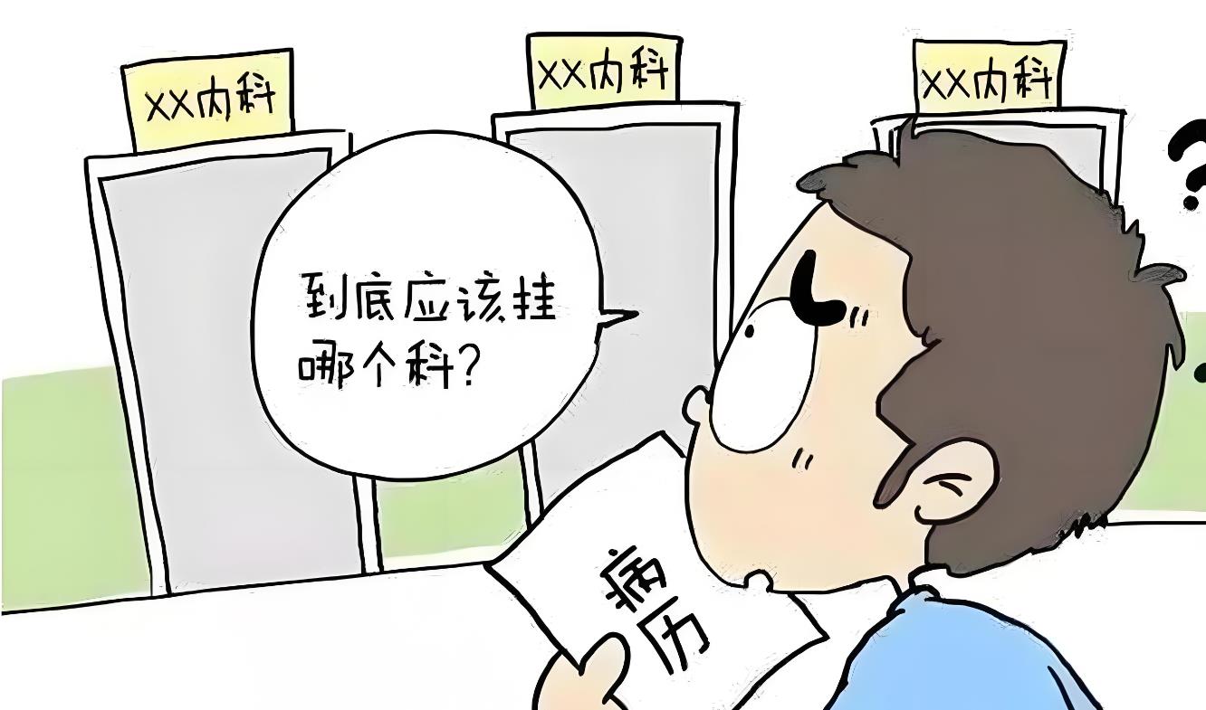 無(wú)精癥做試管掛什么科