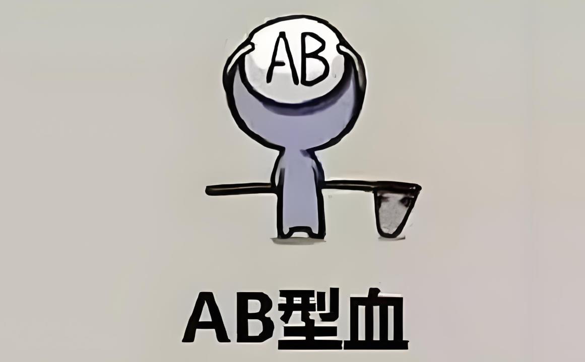 ab型血為什么叫熊貓血